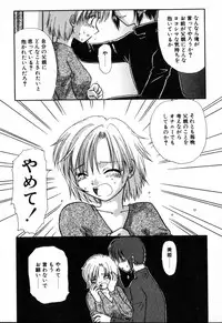 [Hitsujiko] Yubikiri (Kanzenban)