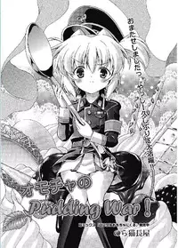 Web Manga Bangaichi Vol. 5 [Digital]