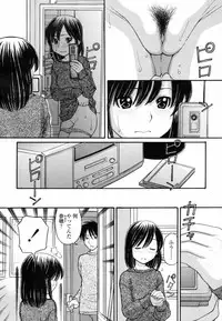 [Tanaka-Ex] Anipyu! - Brother's Samen