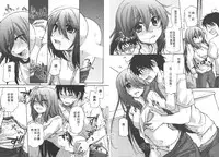 [Mikokuno Homare] Classmate | 同班同學 [Chinese]