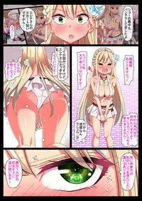 [LingerieGirl (Hadagi Shoujo)] Tsuyu Shirazu