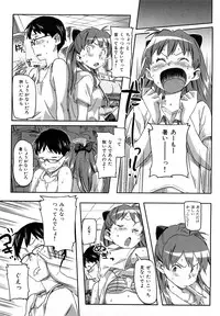 [Sameda Koban] Pink Cherry Pie