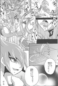 (C84) [HEATWAVE (Yuuhi)] 2R (Yu-Gi-Oh! ZEXAL)