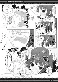 (Reitaisai 8) [Itou Life] IinaWriggle (Touhou Project)