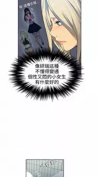 PC Goddes Room 女神网咖 21-42Chinese