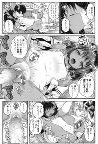 COMIC LO 2017-09 [Digital]