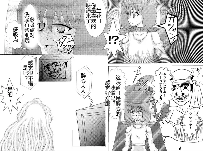 Sennou Kyouikushitsu ~Soushuuhen Vol. 01~