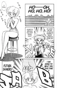 [Aro Hiroshi] Futaba-kun Change Vol.5 [English]