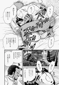 [Chikaishi Masashi] Ore no Okaa-san -My Mother In Law-