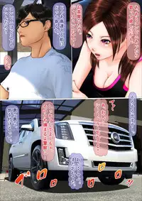 [Anthology] Tabi no Haji wa Nugishite