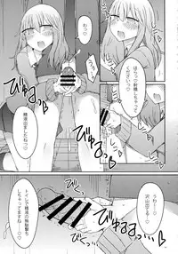 (C91) [Nijiiro Suisho (Nanashiki)] Gal ga Orei ni Pantsu Misetekureru Hon