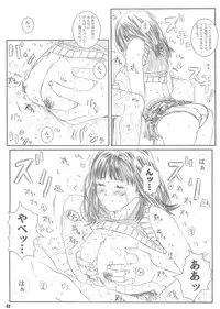 [Circle Kuusou Zikken (Munehito)] Kuusou Zikken vol.4 (I's)