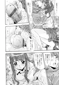 COMIC TENMA 2006-02