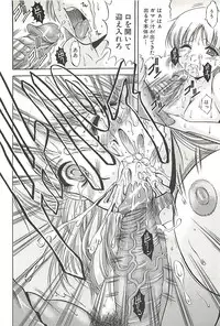 [Kizuka Eiji] Kankin Nyuuin