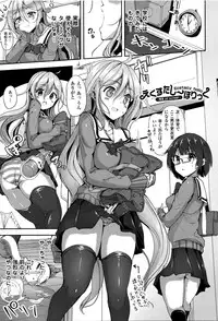 [Mokufuu] Ecstasy Holic