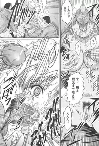 [Kizuka Eiji] Kankin Nyuuin