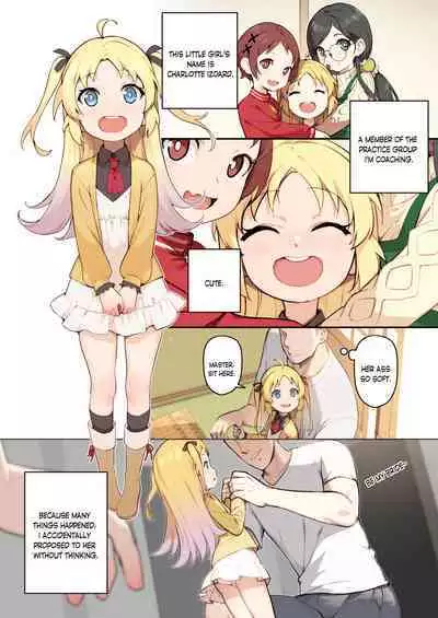 [BLVEFO9] Chiisana Hanayome | The Little Bride (Ryuuou no Oshigoto!) [English] [Decensored]