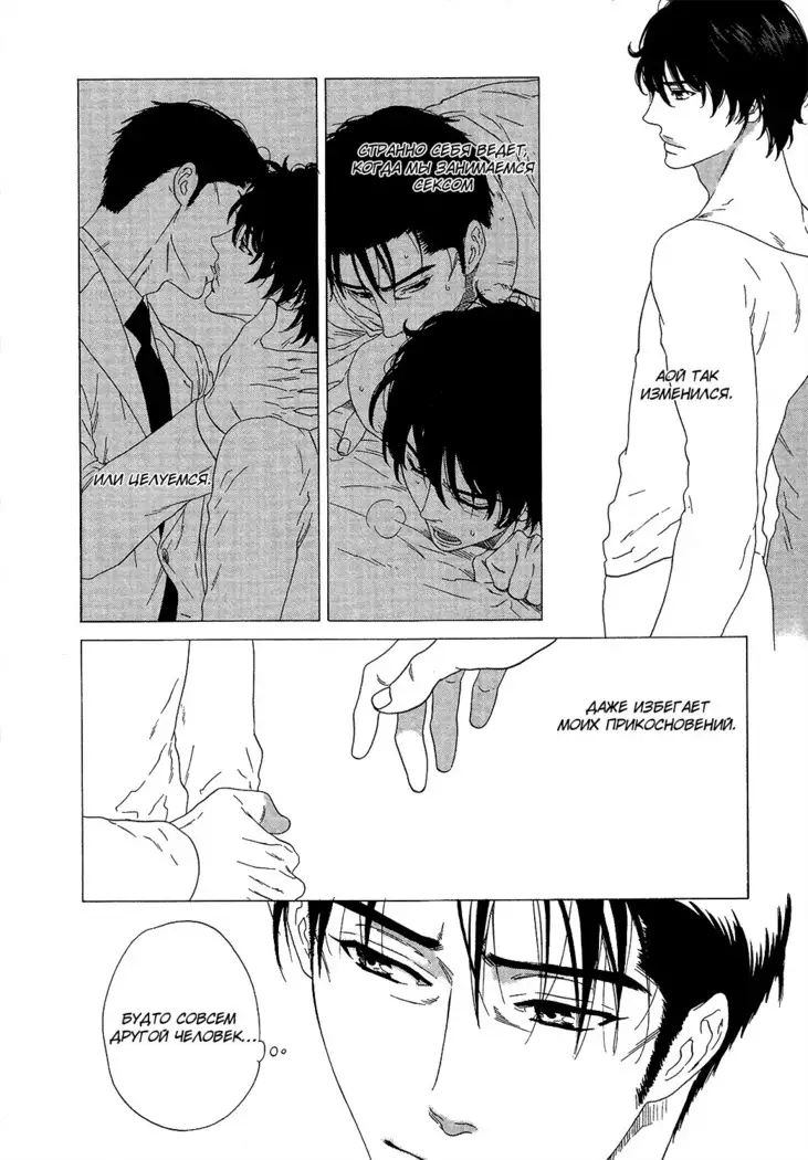 Pleasure Is in My Arms