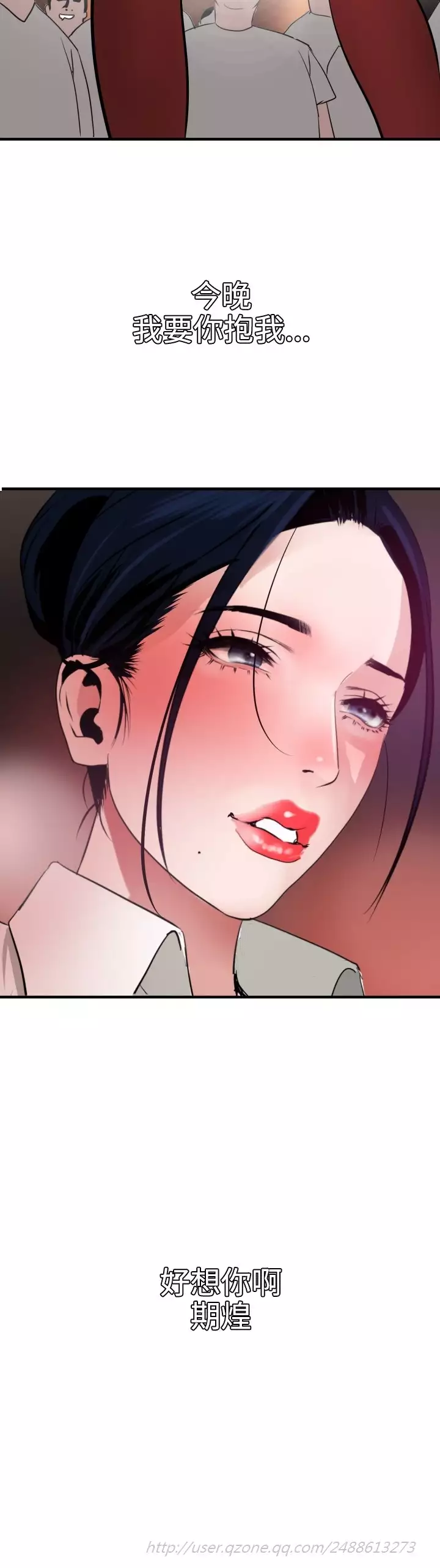 Desire King 欲求王 Ch.41~48