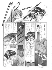 [Kazuneko] Dear Little Lover