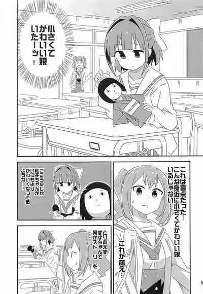 Adult! Fushigi Kenkyuubu 5~8 Soushuuhen