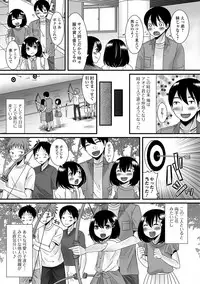 [Palco Nagashima] Fuwatoro Otokonoko! [Digital]