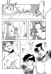 [Takahashi Kaho] Olympia