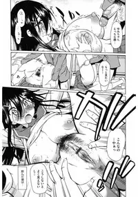 [Anthology] Core Colle Paizuri [Digital]