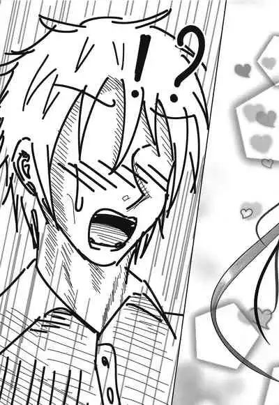 Ninose Shizuku no Mousou