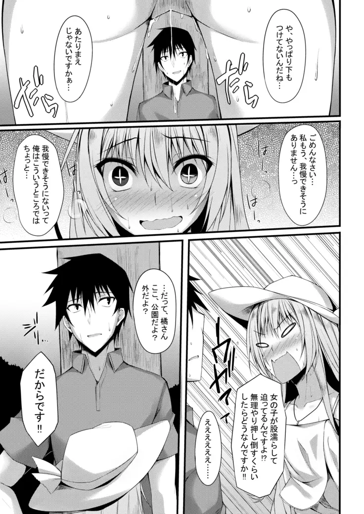 PROVISIONAL NAME Omnibus II