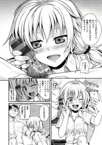 [Shimanto Shisakugata] Prototype Mademoiselle [Digital]