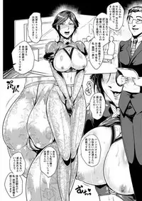 Angel Club MEGA Vol. 17