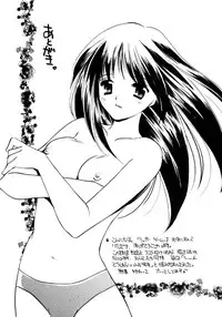 [Kouno Yukiyo] Sugar Game