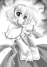 (C77) [PLUM (Kanna)] Luminous Mushrooms (Touhou Project) [English] [Strange Companions]