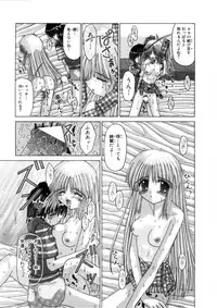 [Kurosaki Haiji] Ash