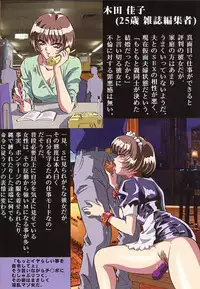 [Mon Mon] Exhibitionism Training 2