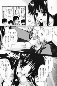 Manga Bangaichi 2009-04