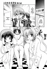 [Orimoto Mimana] Tokimeki Suikoden Ch. 1-7 [English] [Risette]