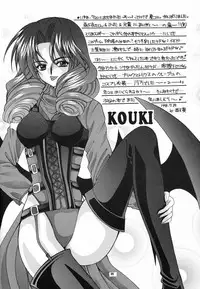 (C54) [JOKER TYPE(Nishimata Aoi)] Joker