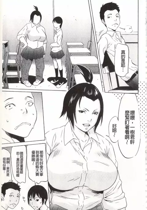 Onirenbo - THE GAME OF HIDE AND FUCK | 鬼畜捉迷藏