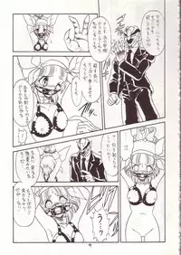 (C52) [Momo no Tsubomi (Various)] Lolikko LOVE 7 (Various)