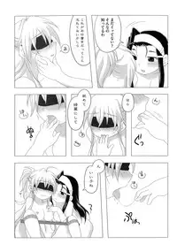 [Anthology] Ikusa in Otome ~Sengoku no Otome Anthology~