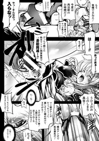 [Mochi] Onibana Muzan [Digital]