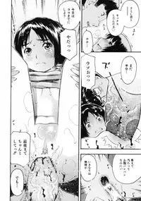 COMIC ino Vol.06 (2008-11)