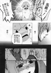 COMIC Megastore 2009-12