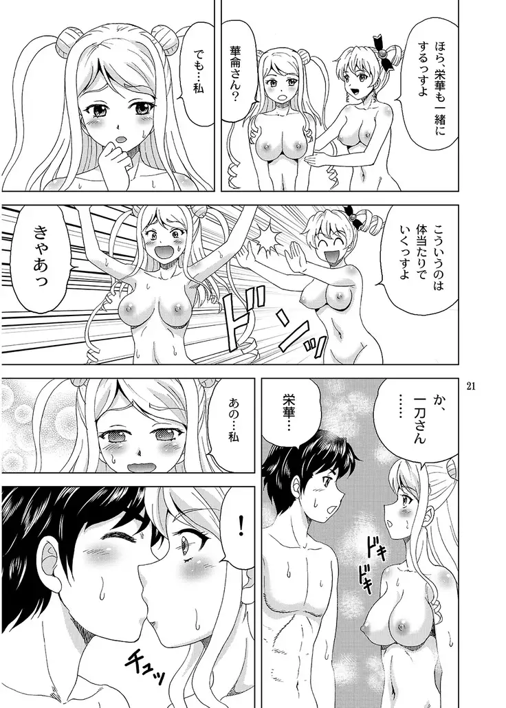 sou san simai ohuro deki zizou