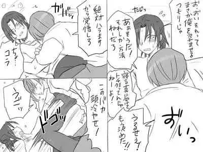 Changed into a Girl, with My Best Friend