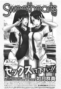 COMIC Megastore 2011-10