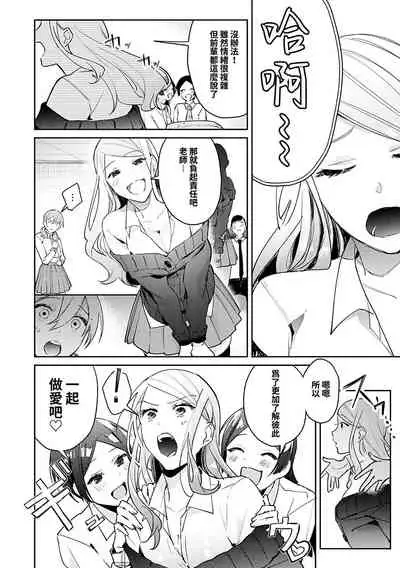 Yuwaku Mille-Feuille