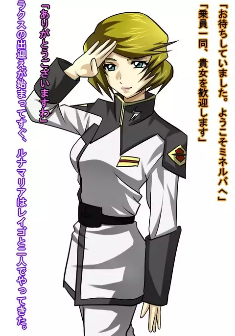 MCEED Series ~ MCEED4～ Uragira Reta Kanchō～